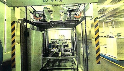 员工被挤压身亡，欧诺信(上海)科技发展有限公司9·2事故查明