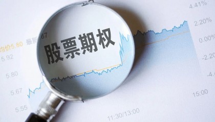 期权合约最高涨幅能涨到多少倍?