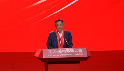 江苏省委常委、省委统战部部长胡广杰:苏商要争做高质量发展践行者 续写江苏经济精彩新篇章