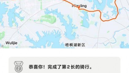中南财大学生往返骑行90公里看武汉新城:规划挺好,路好走,没难度