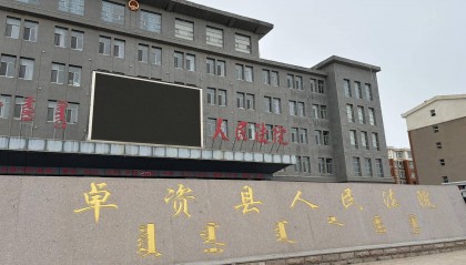 “四子王旗警察枪击案”重审闭庭,择期宣判