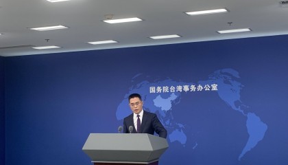 国台办:《反分裂国家法》具有重大的现实作用和深远的历史影响
