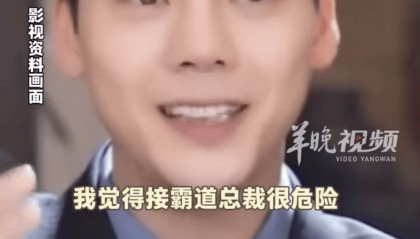 陈伟霆称不敢拍“霸总戏”:很危险,很容易被觉得“油”