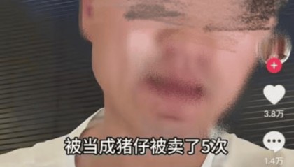 网红博主称在云南乘车被当“猪仔”卖5次，多地文旅发声质疑