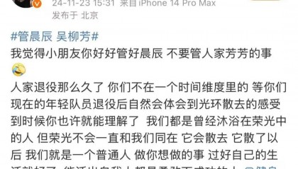 前体操冠军张宏涛回应擦边争议,力挺前队友吴柳芳:展示身材是一种自信的表现!