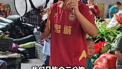 贵州榕江一书记回应喊话后勤人员“只吃三分饱”:二次洪灾后情况紧急,想全力保障一线