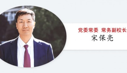 中央批准:武汉大学领导班子调整
