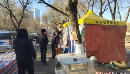 沈阳市和平区多部门协同严格整治鲁园古玩城周边市容环境秩序