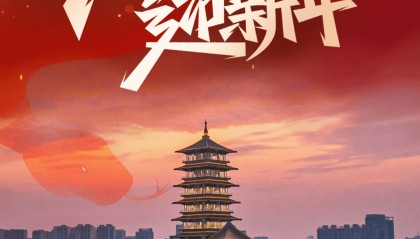 最新放假通知:增加2天!