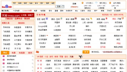 BCH交易网站(bch交易网站排名欧亿交易app中国)