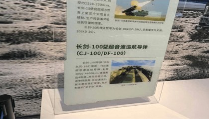 东风100首次露出真身!4千公里射程精准突击,轻松拿捏关岛美军