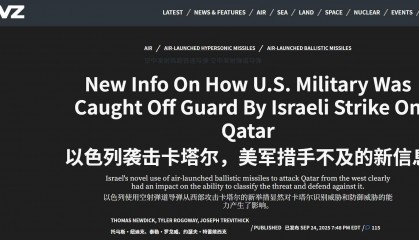 以色列发动导弹袭击,打得美军措手不及:证明中国“惊雷”造对了