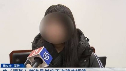 上海女子被同学朋友填为借款“紧急联系人”,催款短信和电话不断!法院:构成侵权