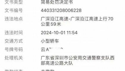 深圳 “硬核” 交规走红,网友建议各地“抄作业”