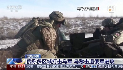 乌军在俄发起大规模进攻!俄方最新宣布:已击退乌军两次反攻