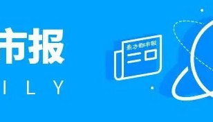 未经审批擅自修路,东莞一工程建设中心被罚超14万元