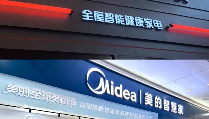 美的、格力财报都称自己是“家用空调第一”?数据提供方回应:两家公司财报引用数据为不同维度