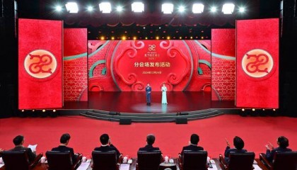 2025蛇年春晚分会场官宣 为何是这四地?