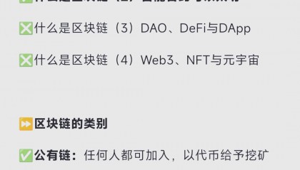 区块链挖矿交易(2020区块链挖矿项目)