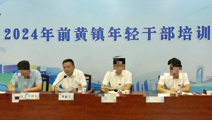 常州一镇党委书记发不雅言论被免职!曾称要常怀敬畏警醒之心