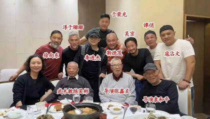 师兄弟重聚!吴京李连杰聚餐照公开 师父吴彬稳坐C位