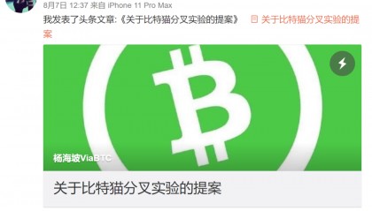 BCH交易网站(bhbank交易所官网)