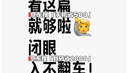 618为什么有人宁愿买iPhone 16 Pro Max,也不买安卓?4个原因很现实