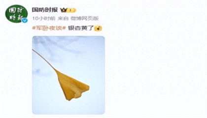 中国从之一变唯一!“银杏叶时刻”来临,美国人彻底破防