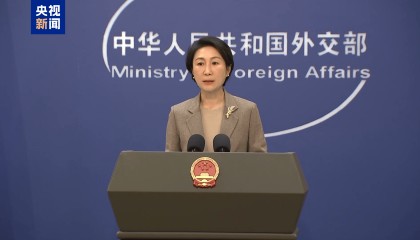 外交部:中方敦促索马里有关方面早日认清大势 严格恪守一个中国立场