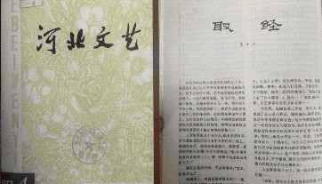 习近平与文艺工作者的故事|一见如故的情谊