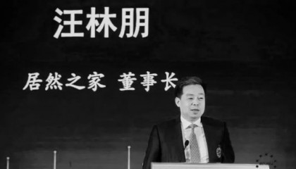 居然之家老板坠亡,今年坠亡的已有4位