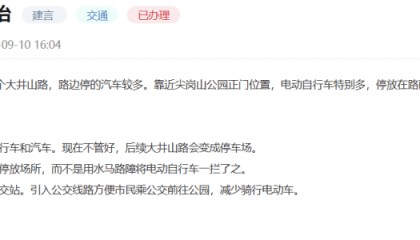 整改一年后,深圳这条路再被吐槽“怕成停车场”!多部门回应