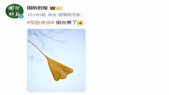 中国从之一变唯一！“银杏叶时刻”来临，美国人彻底破防