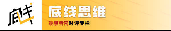 沈逸：这是个胜利的日子，我们要敢于胜利