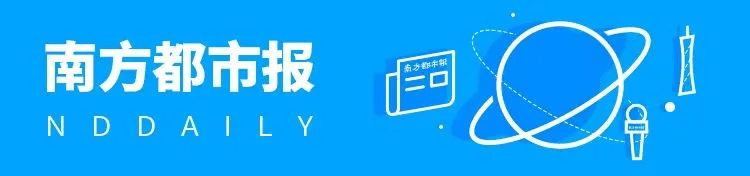 未经审批擅自修路，东莞一工程建设中心被罚超14万元