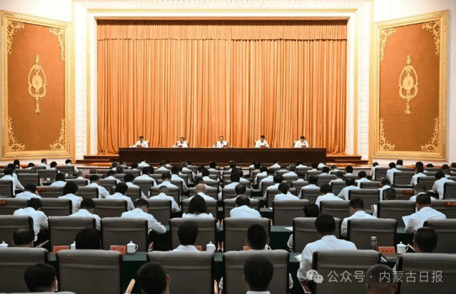 包头市召开干部大会