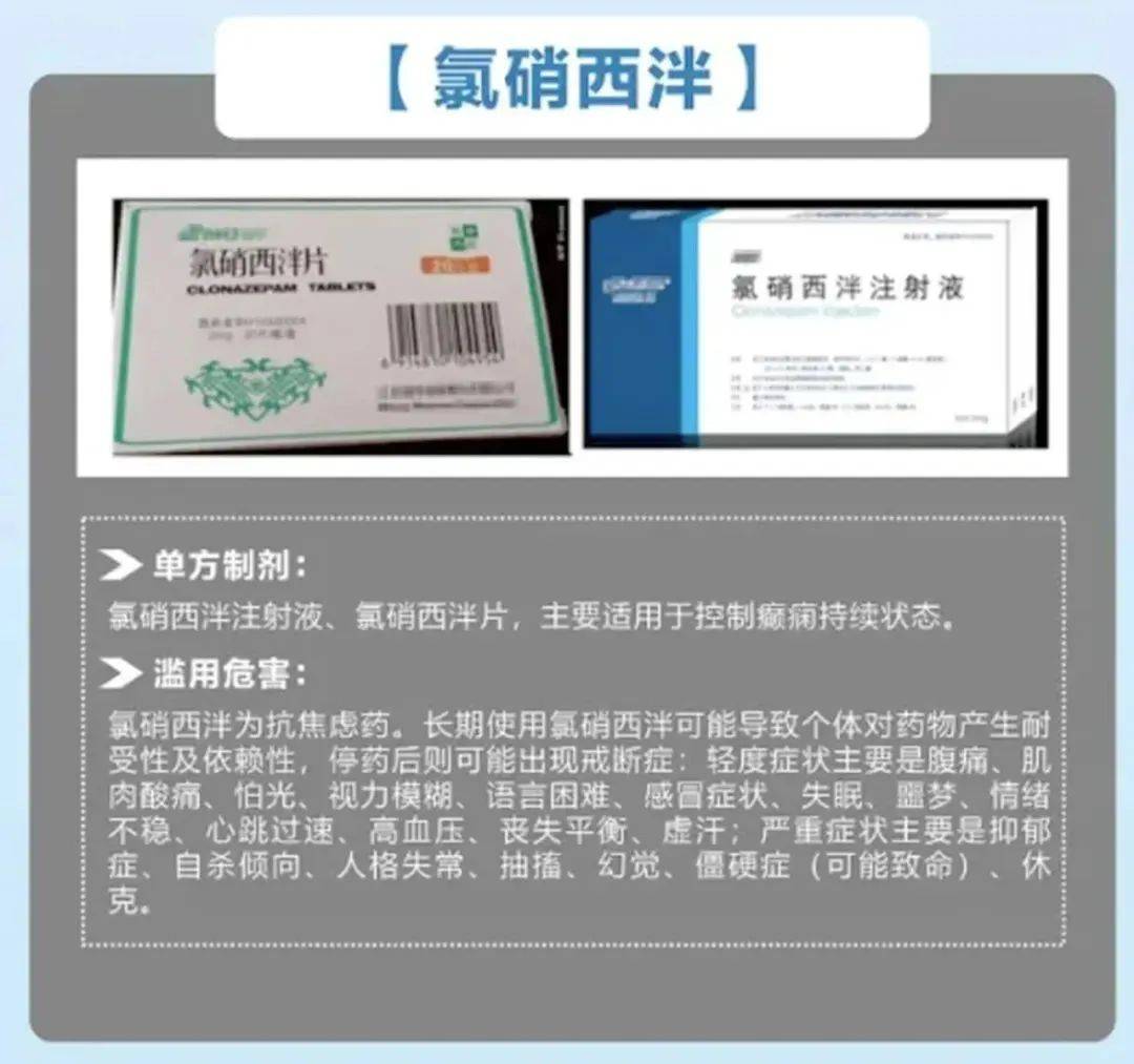 上海一员工为套出同事的工作计划，竟多次在杯中“下药”！法院：犯欺骗他人吸毒罪
