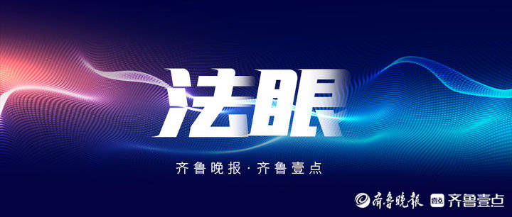 法眼｜“不缴社保”约定无效：百姓关心啥？律师说清关键要点