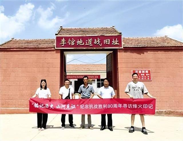寻访抗战印迹 传承复兴力量丨对话李馆地道战旧址守护人赵庆民： “红色钥匙”的守护与传承