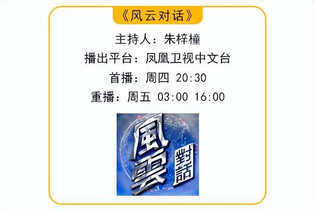 瑞士中立还能坚守吗？专访瑞士联邦议会联邦院议长