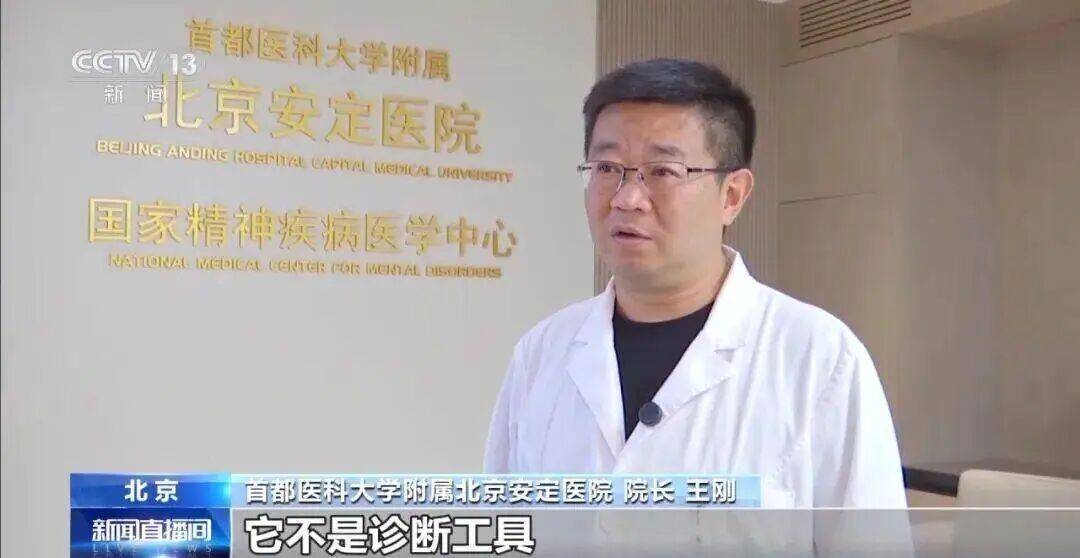 警惕！每8人就有1人患有这类疾病！