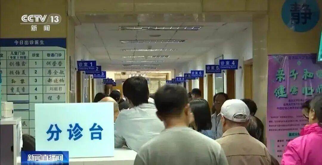 警惕！每8人就有1人患有这类疾病！