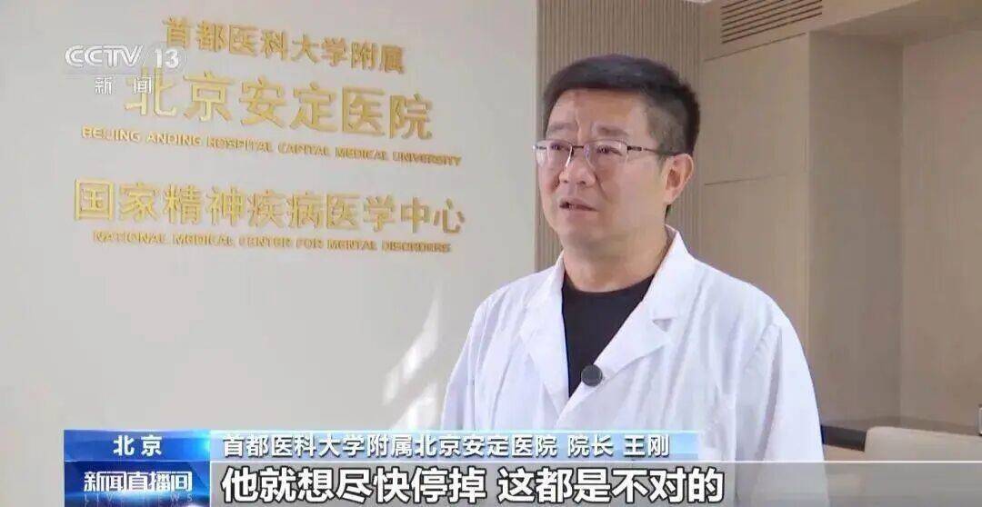 警惕！每8人就有1人患有这类疾病！