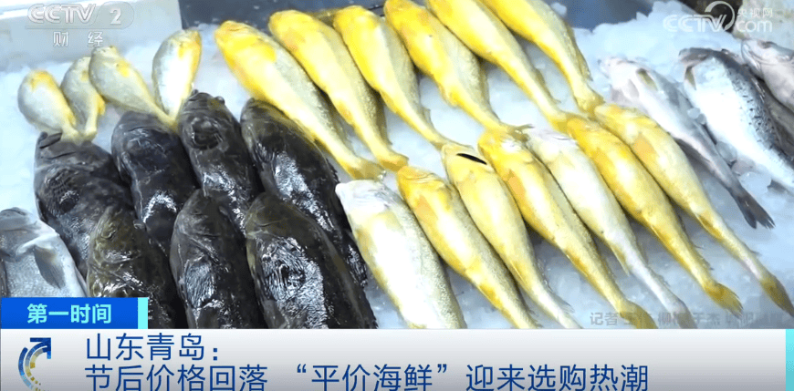 价格“大跳水”！你爱吃的“它”，卖爆了