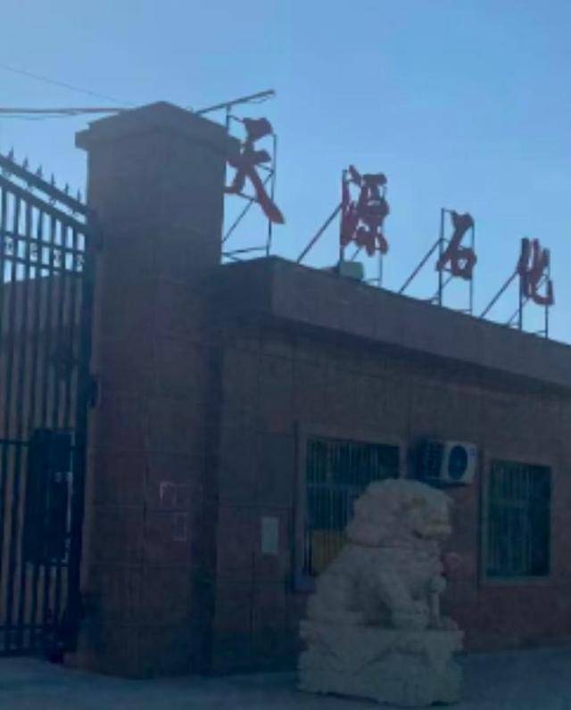 武汉一国企花6000多万买的沥青“变身”空罐和水？官方回应：已关注