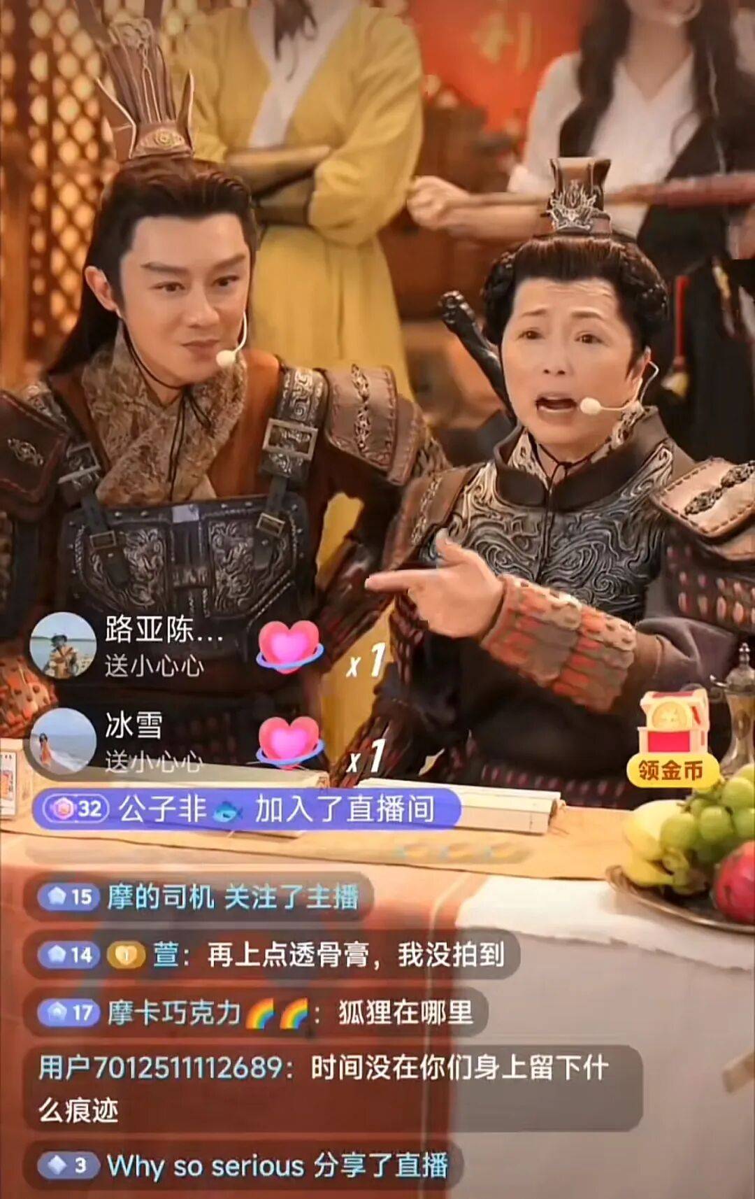 直播带货之后,景区成明星再就业方向?