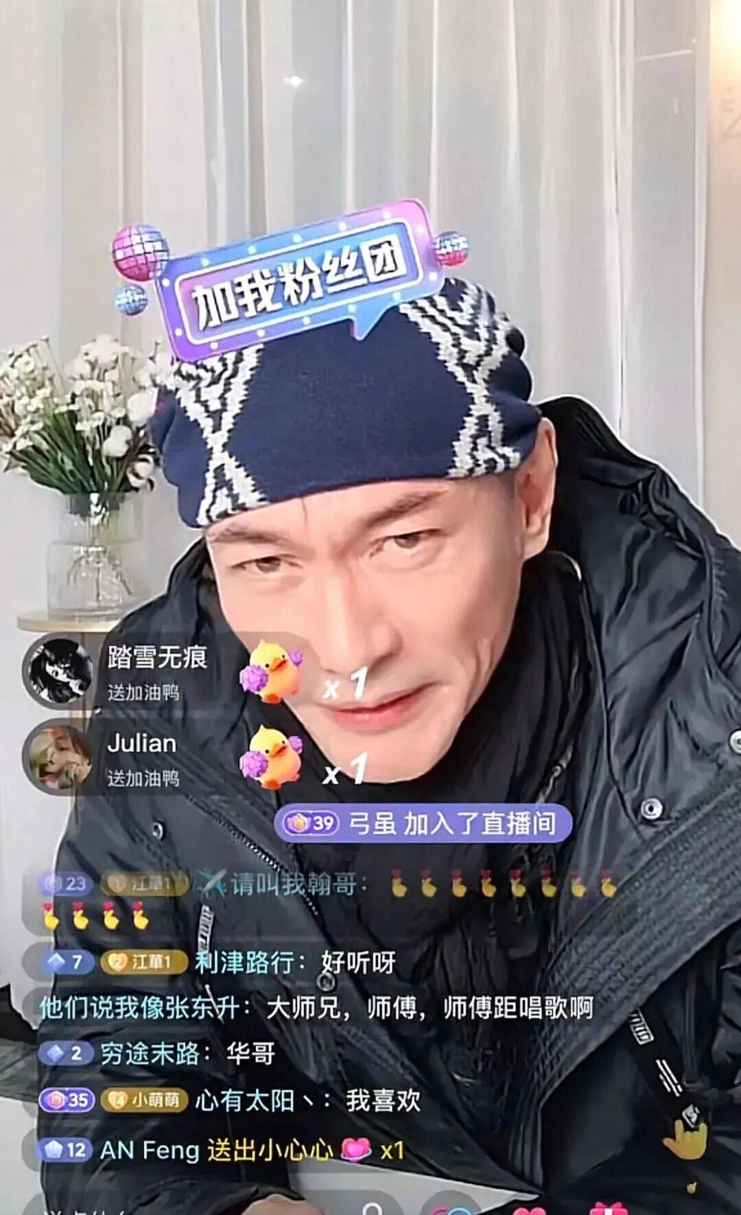 直播带货之后,景区成明星再就业方向?