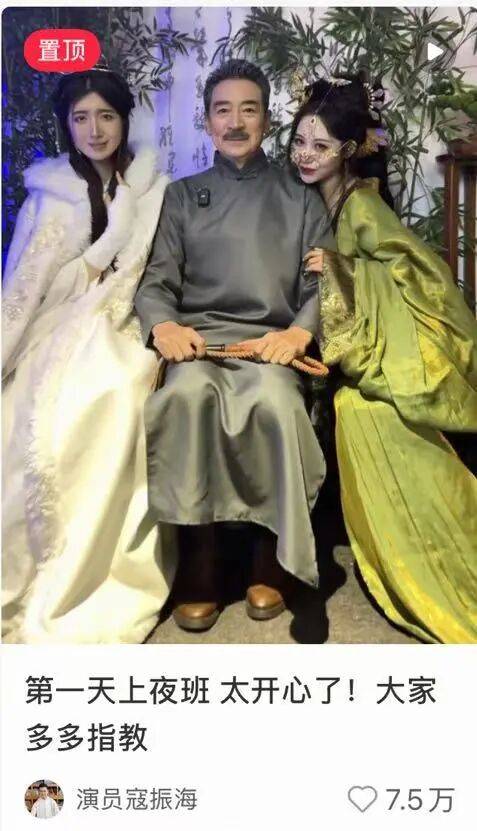 直播带货之后,景区成明星再就业方向?