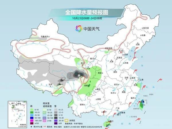 大雨暴雨大雪暴雪,即将上线!