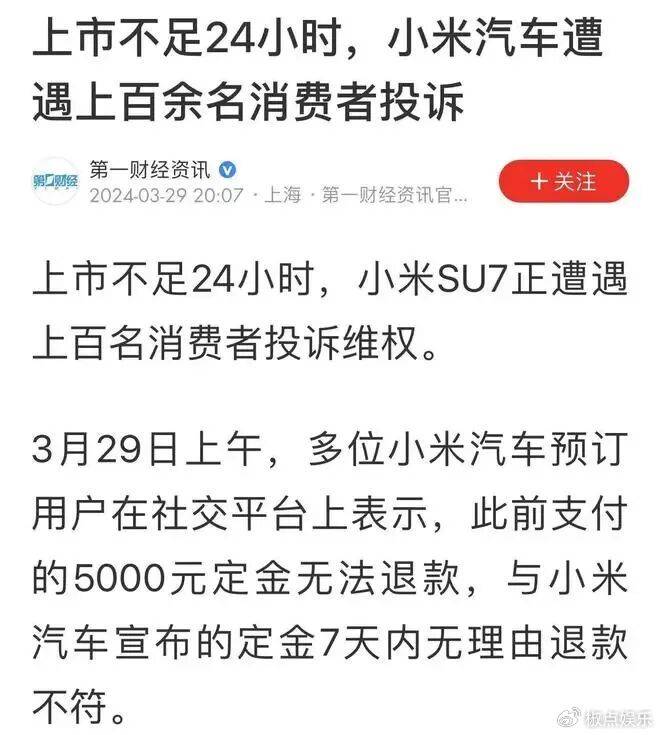 写给雷军:真正的国民企业,不该靠“小聪明”活着